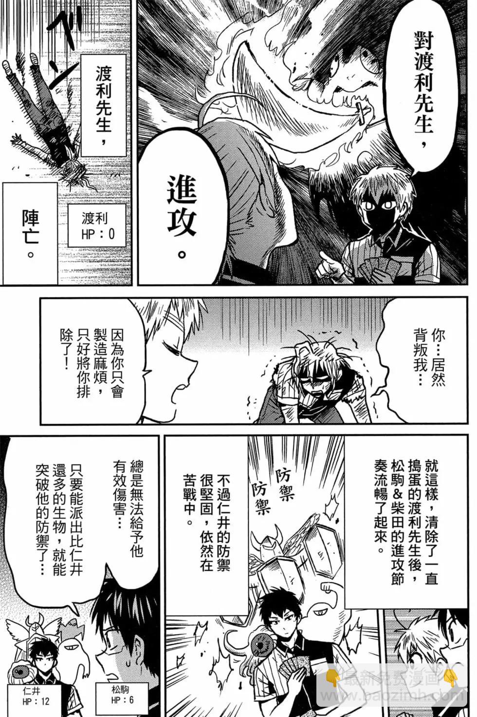 第08卷43