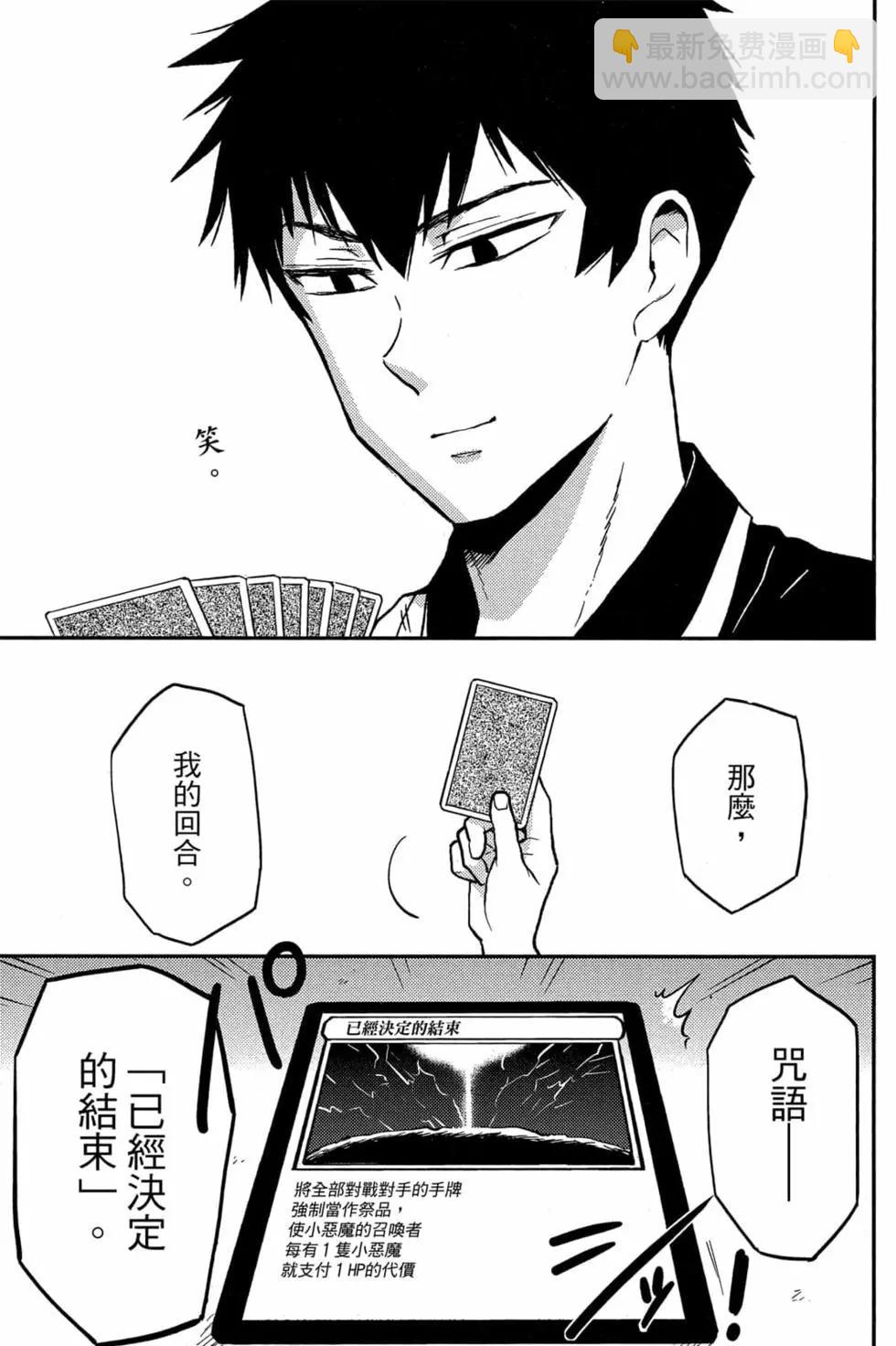 第08卷45