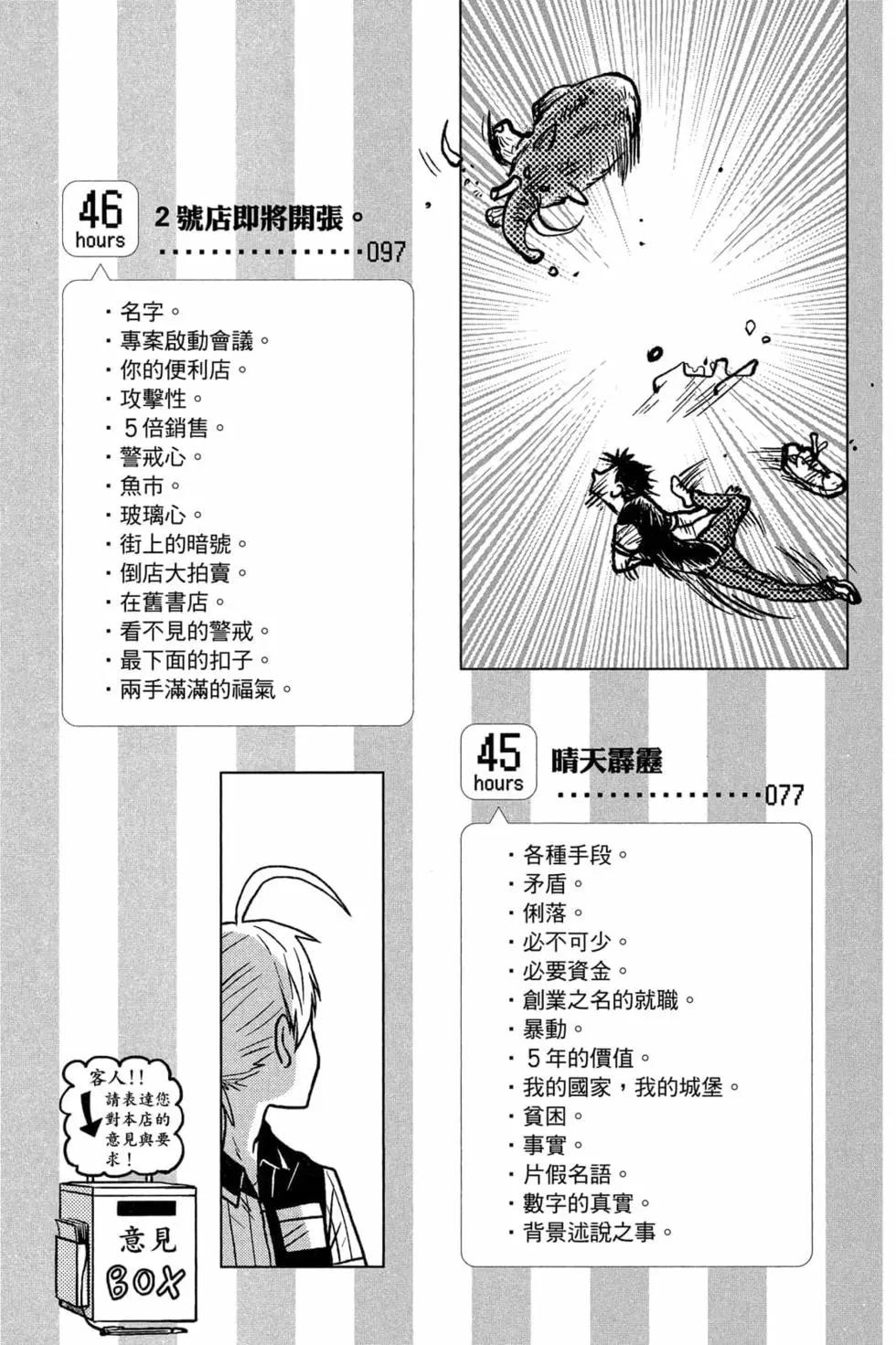 第08卷5