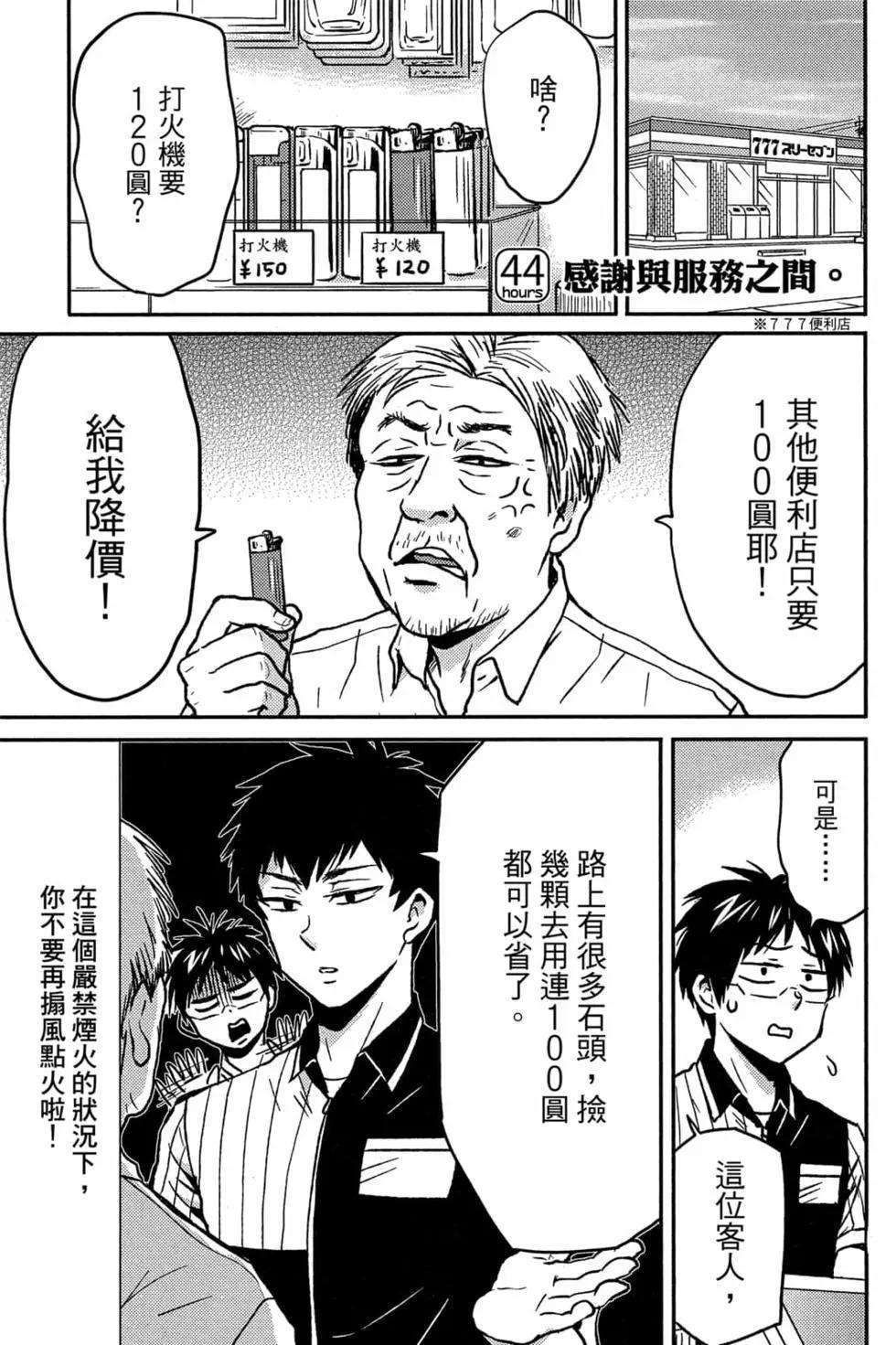 第08卷57