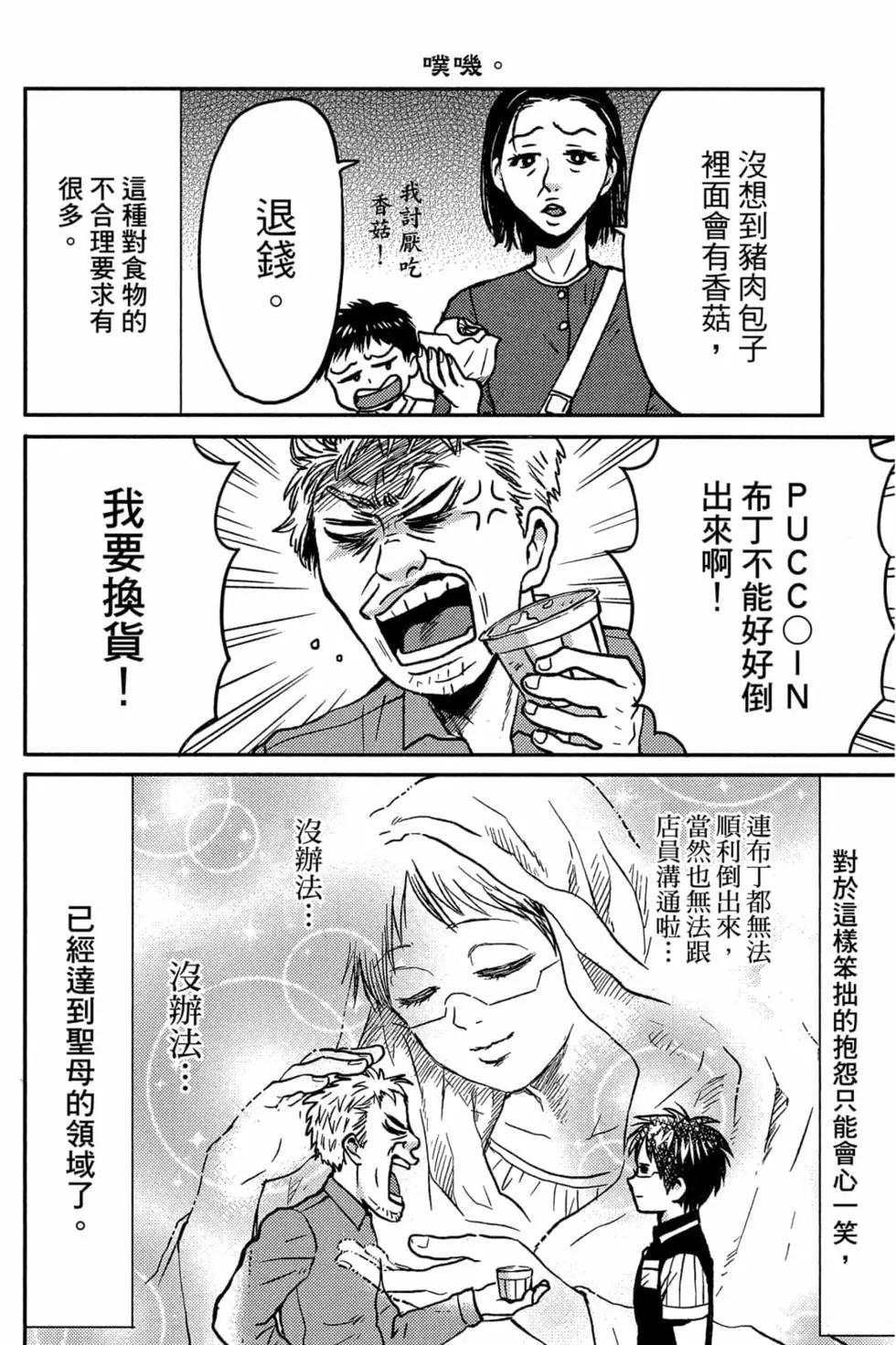 第08卷58