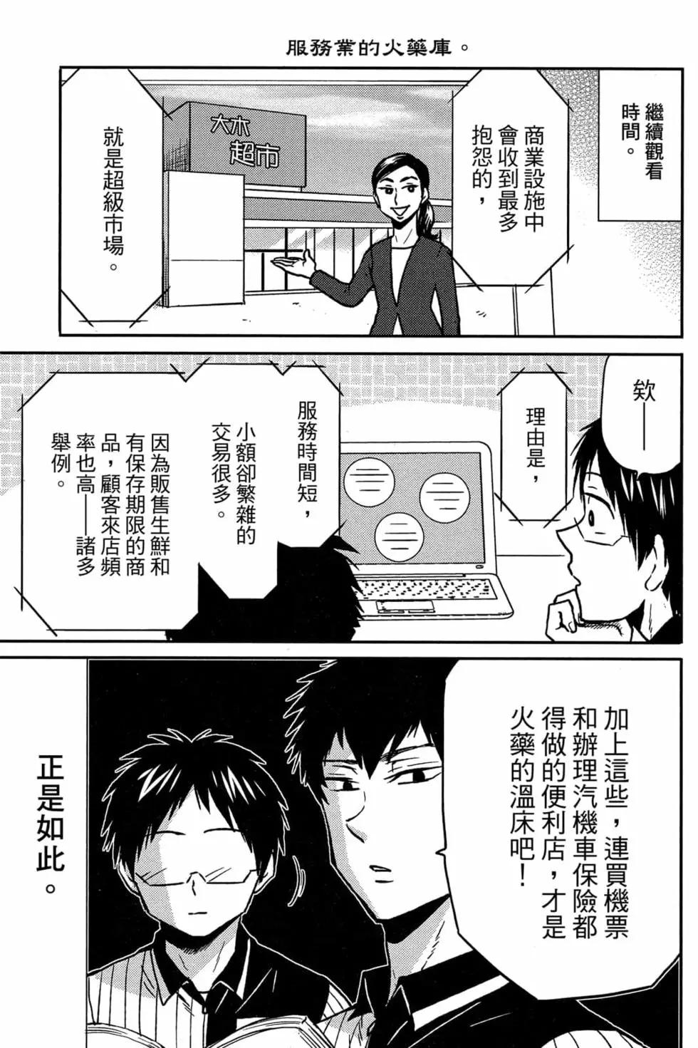 第08卷63