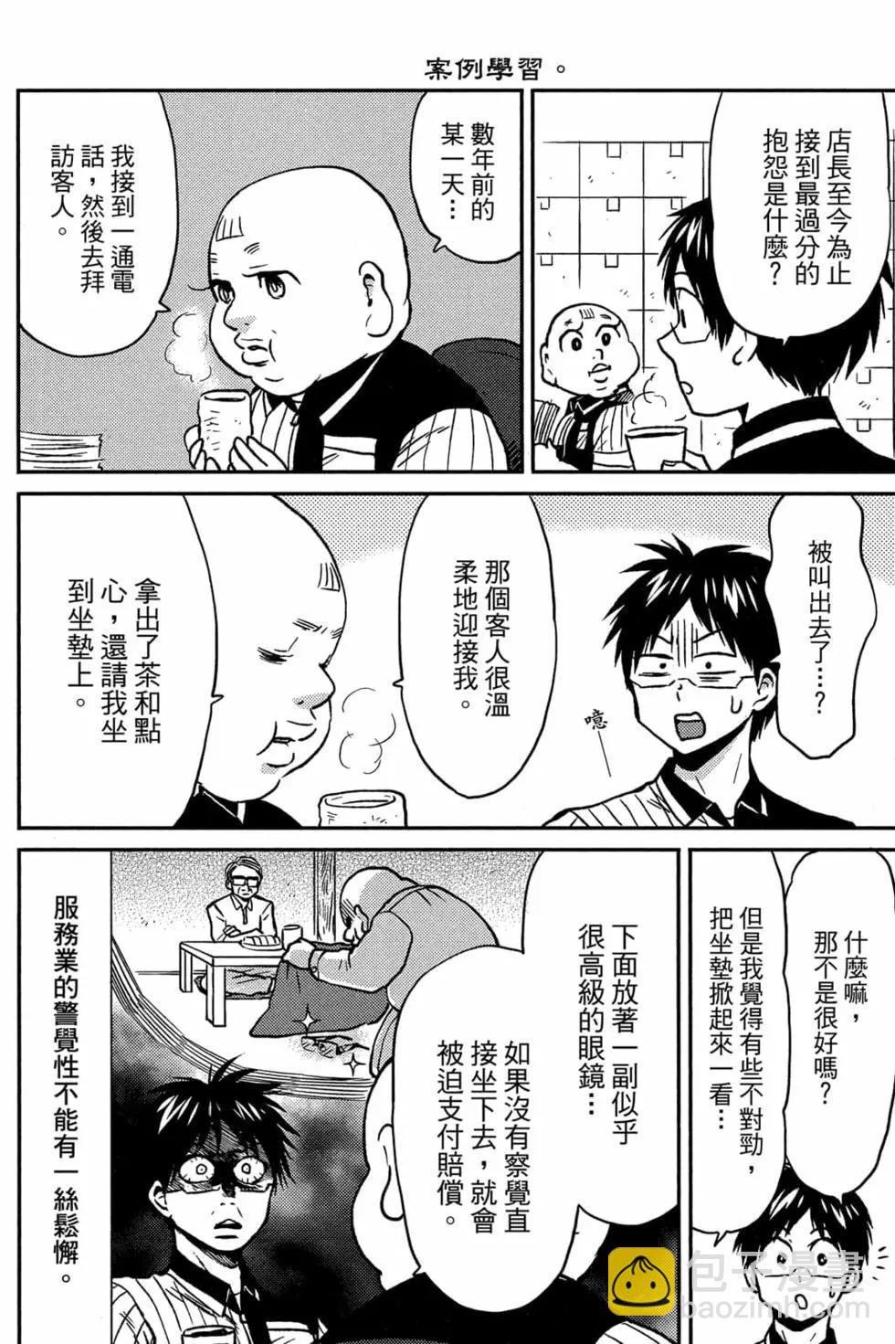 第08卷66