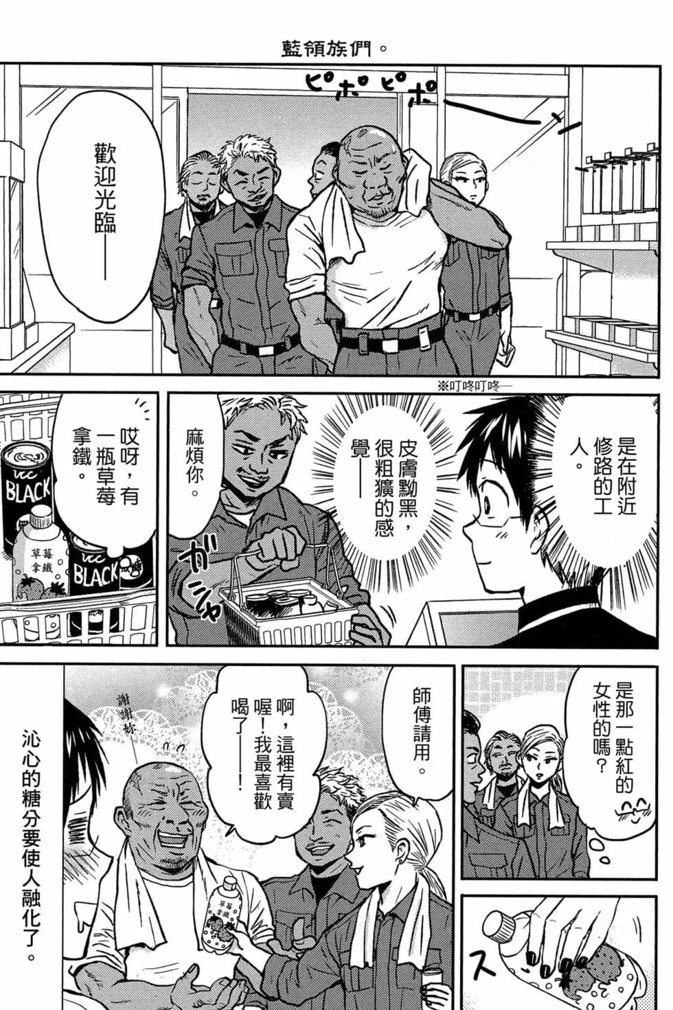 第08卷67