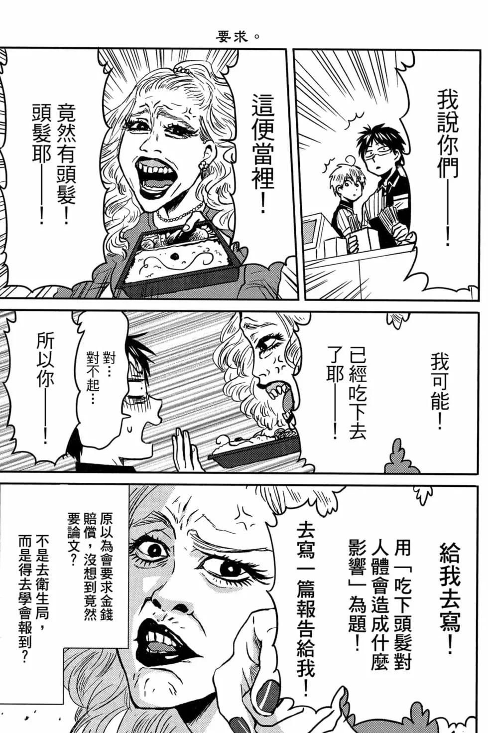 第08卷69