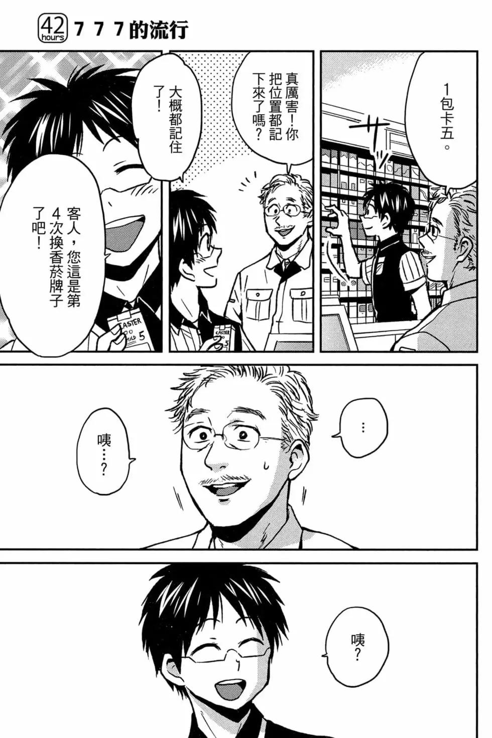 第08卷7