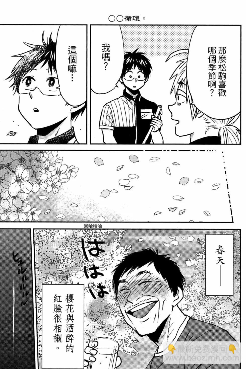 第08卷71