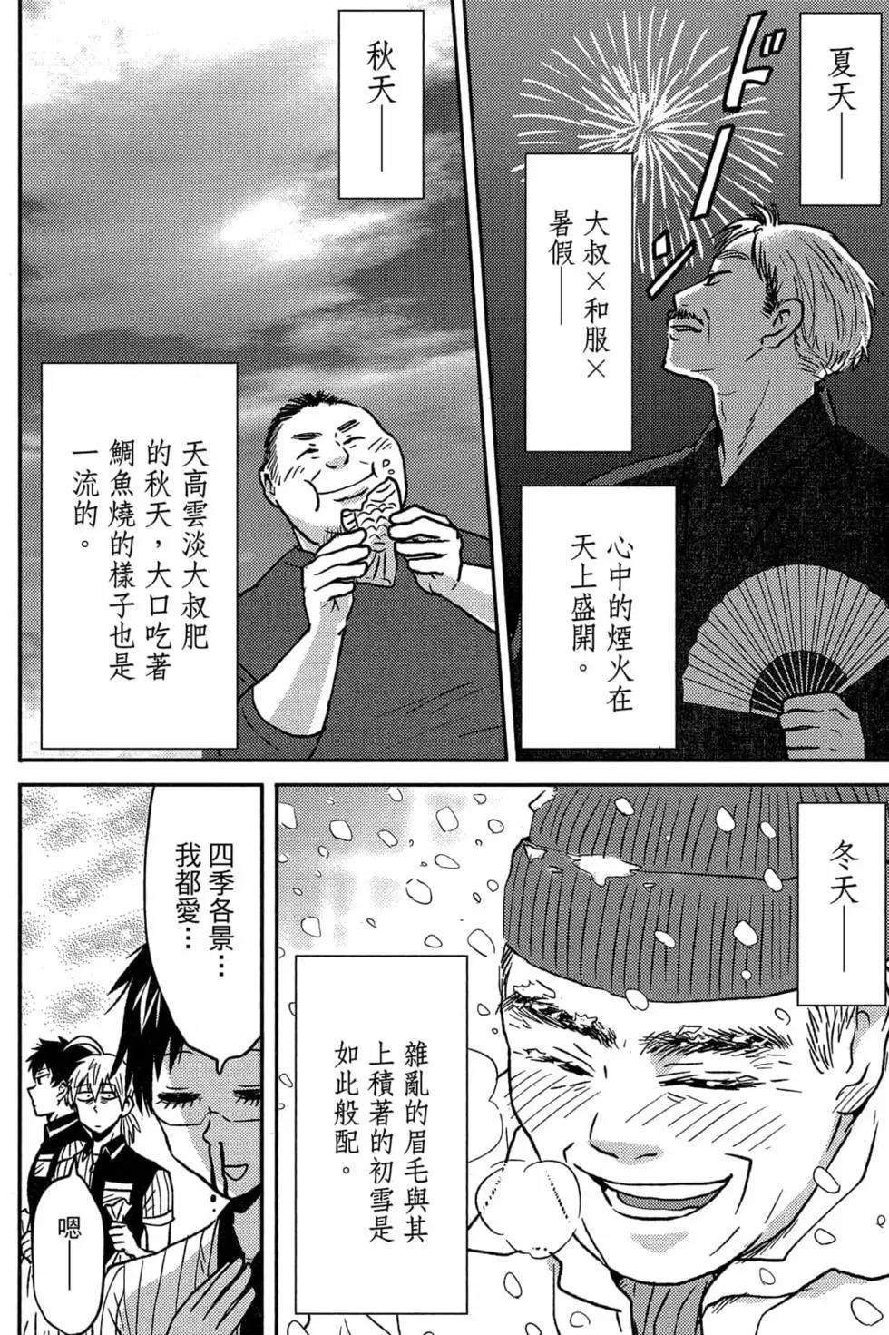 第08卷72