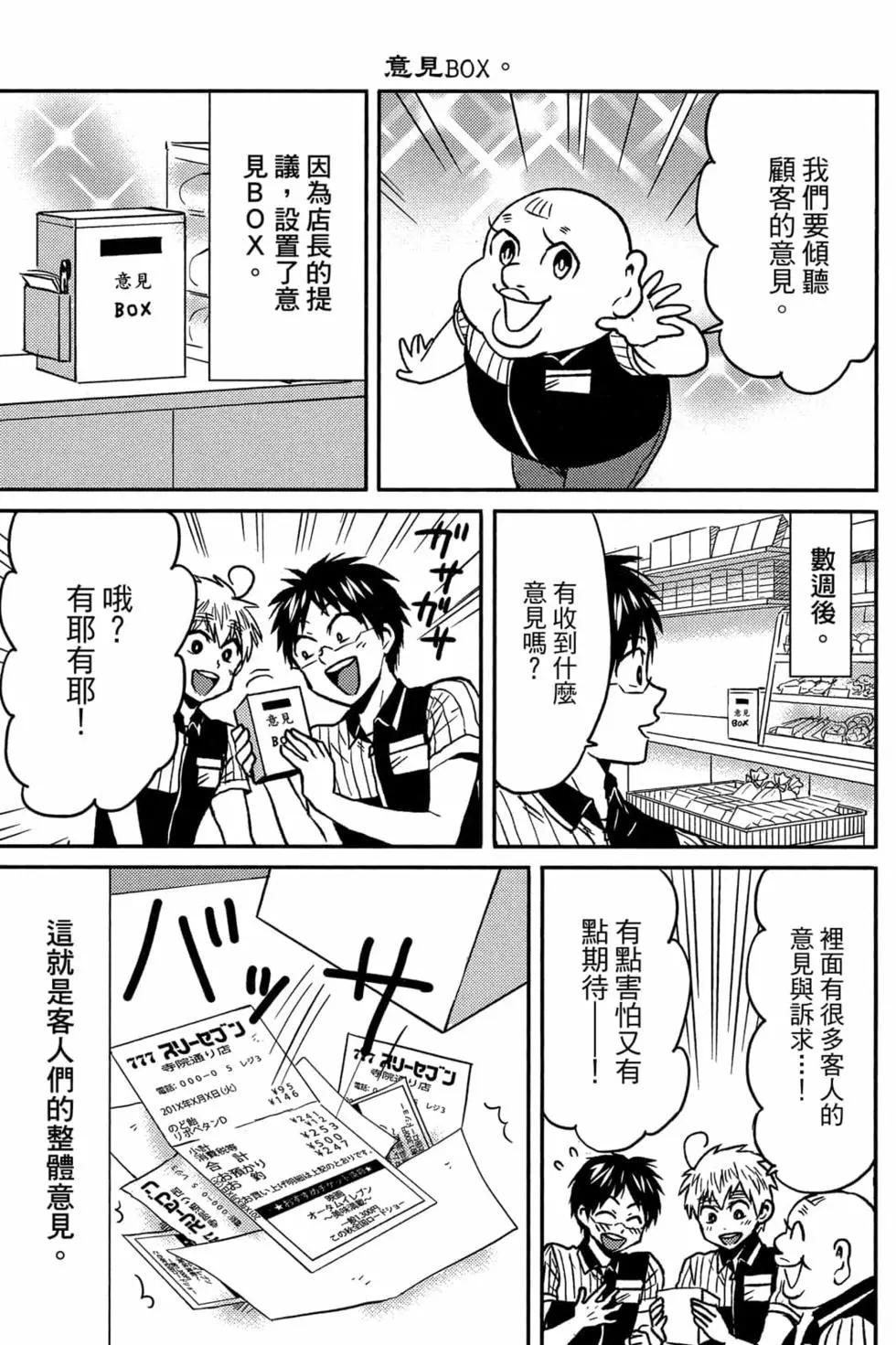 第08卷73