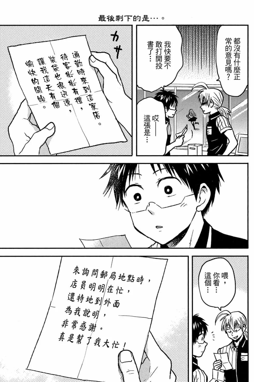 第08卷77