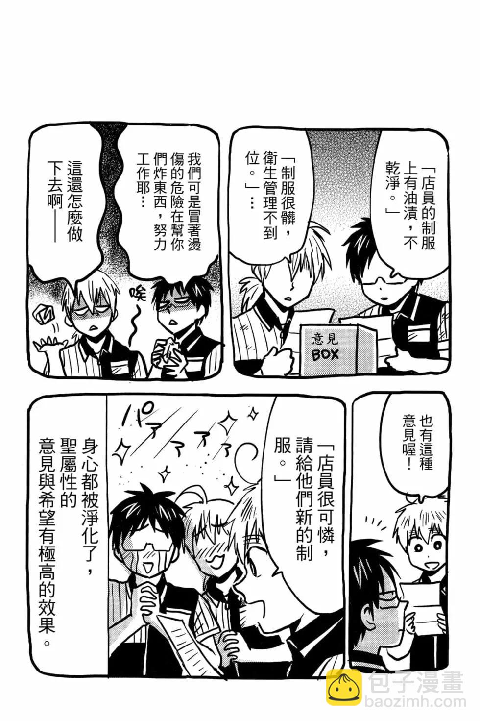 第08卷79