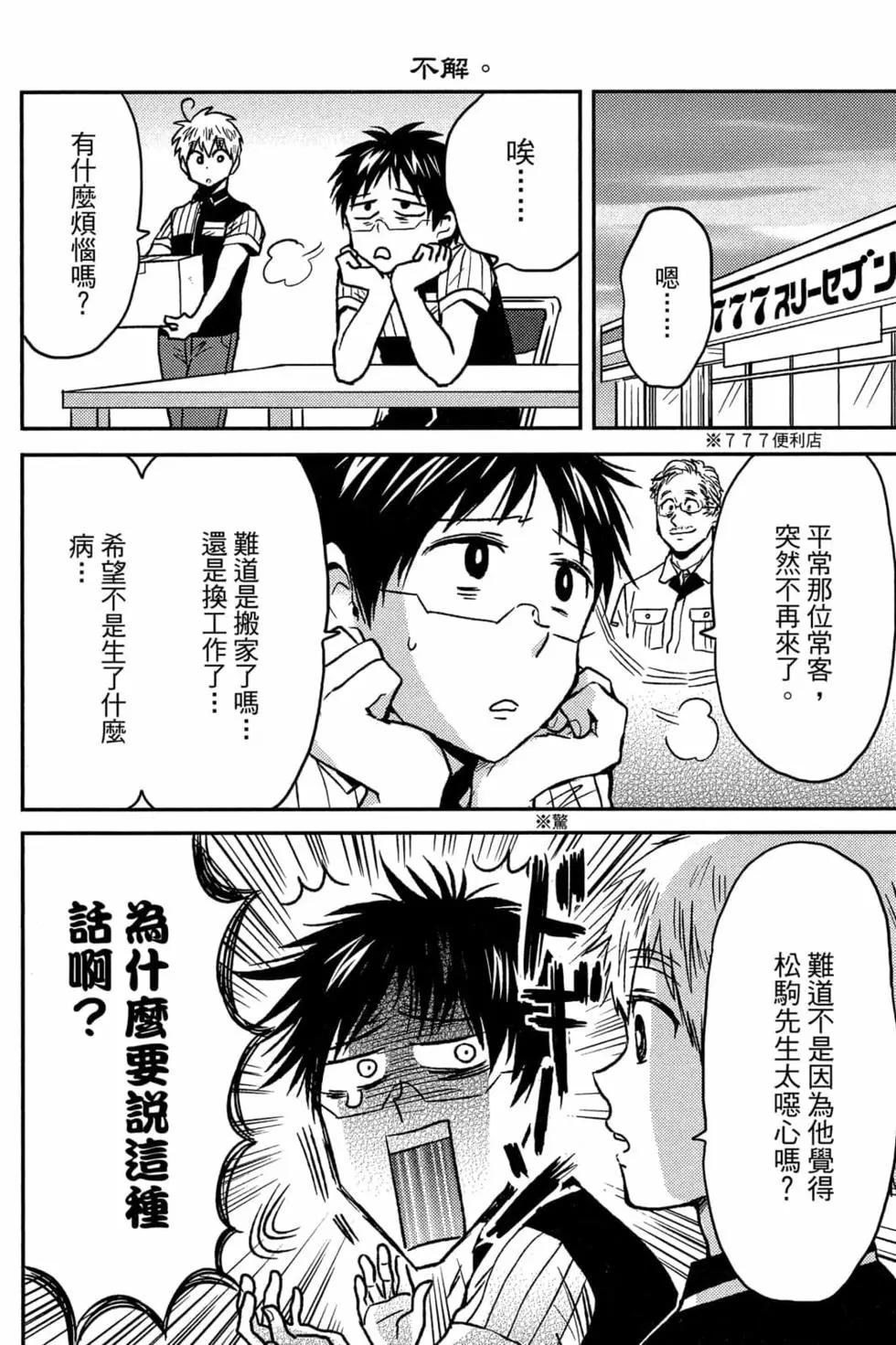 第08卷8