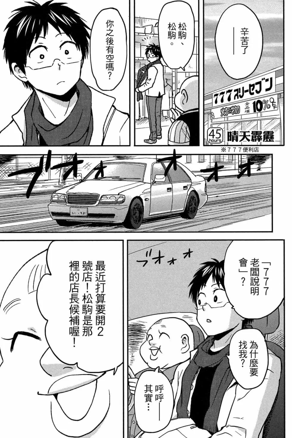 第08卷81