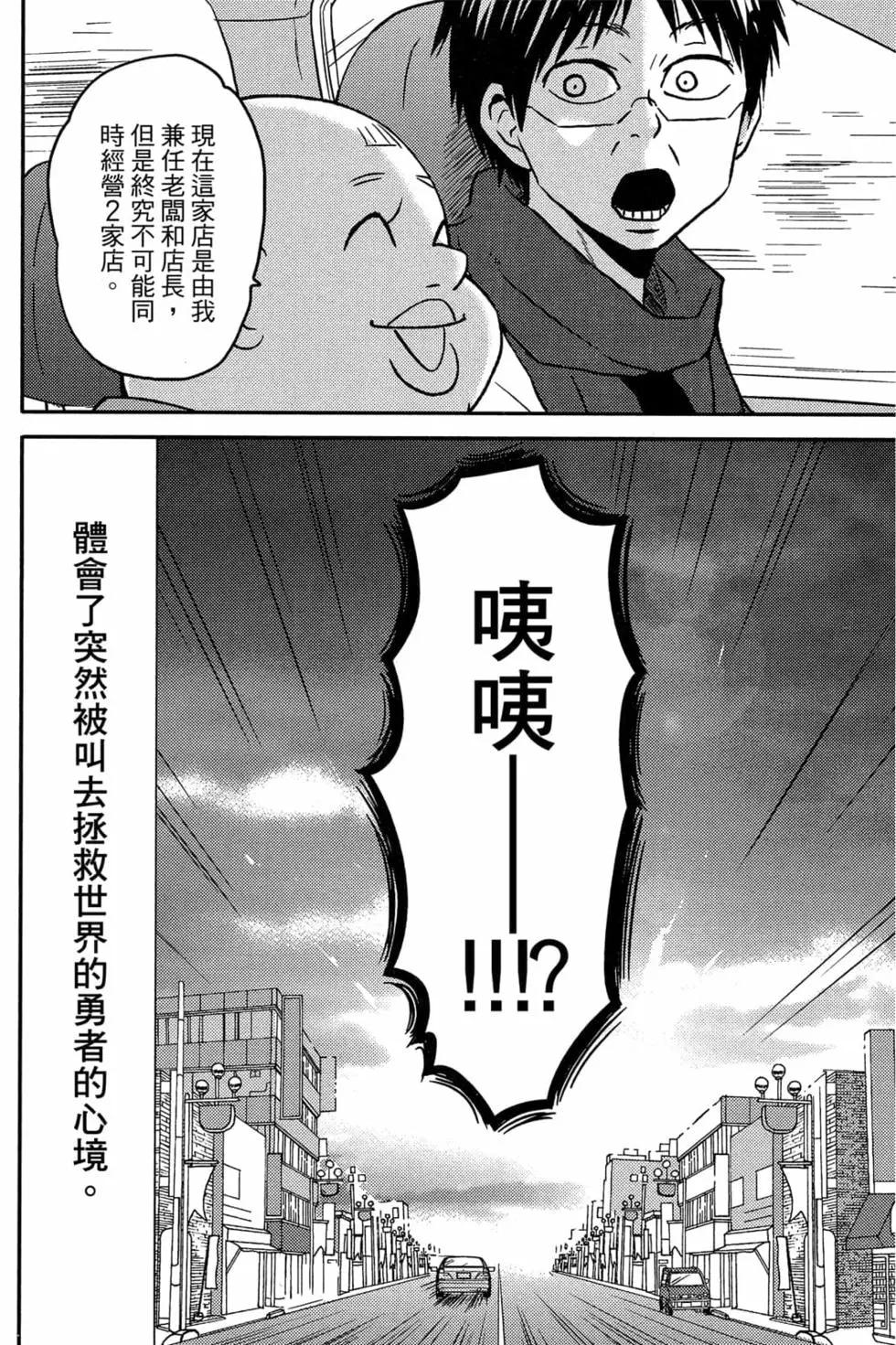 第08卷82