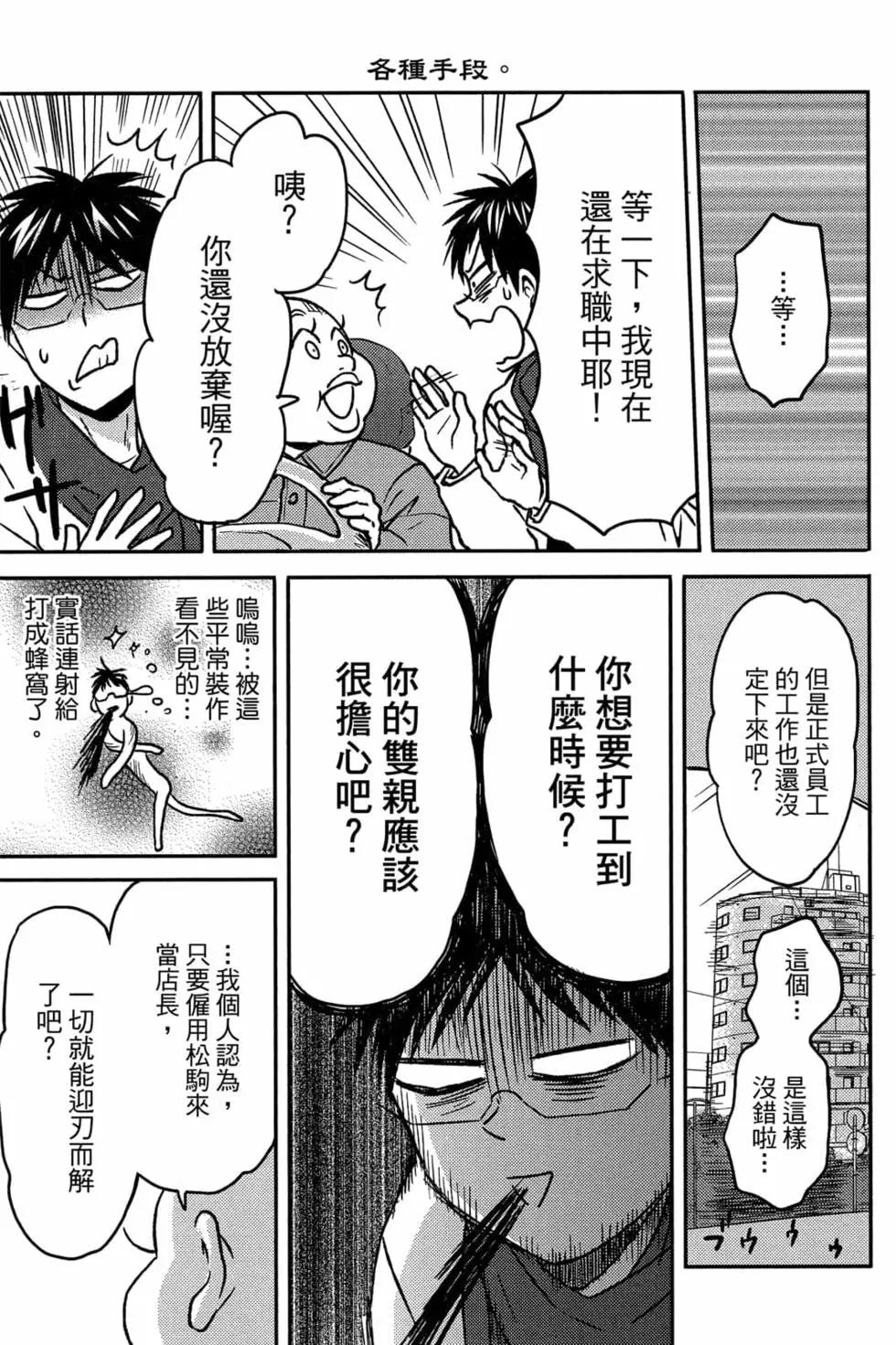 第08卷83