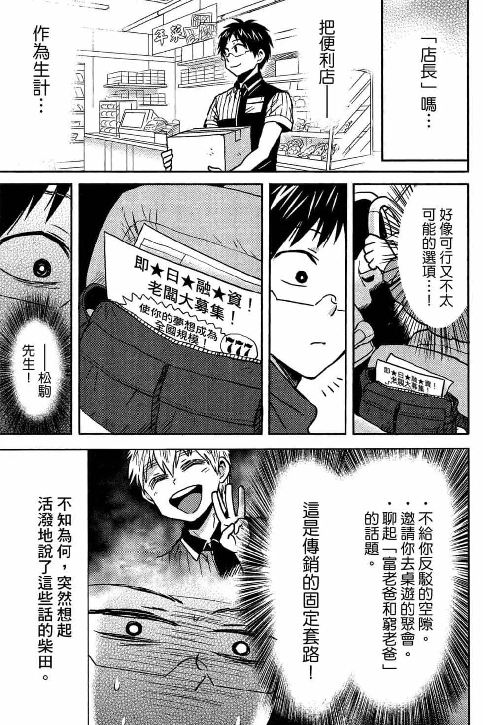 第08卷85