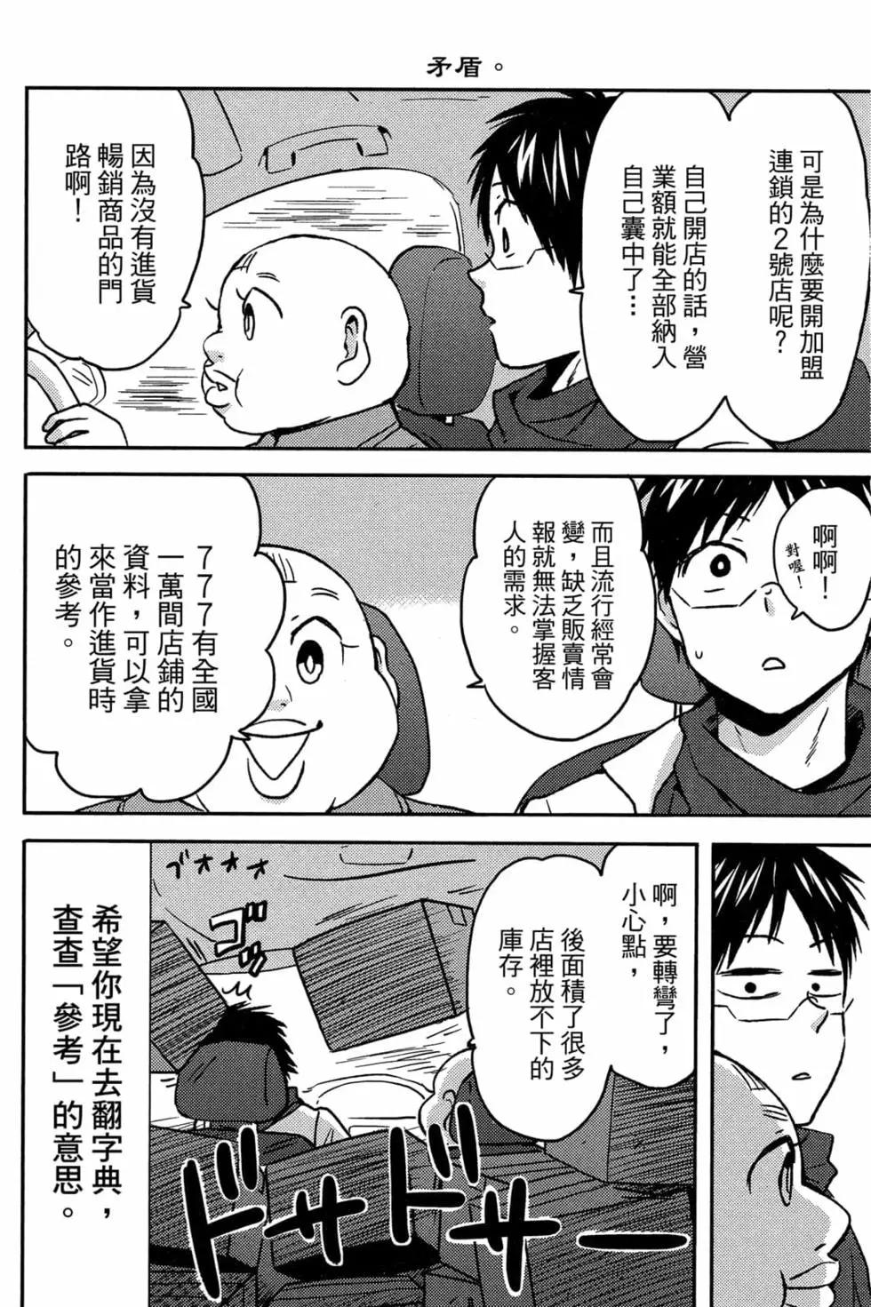 第08卷86