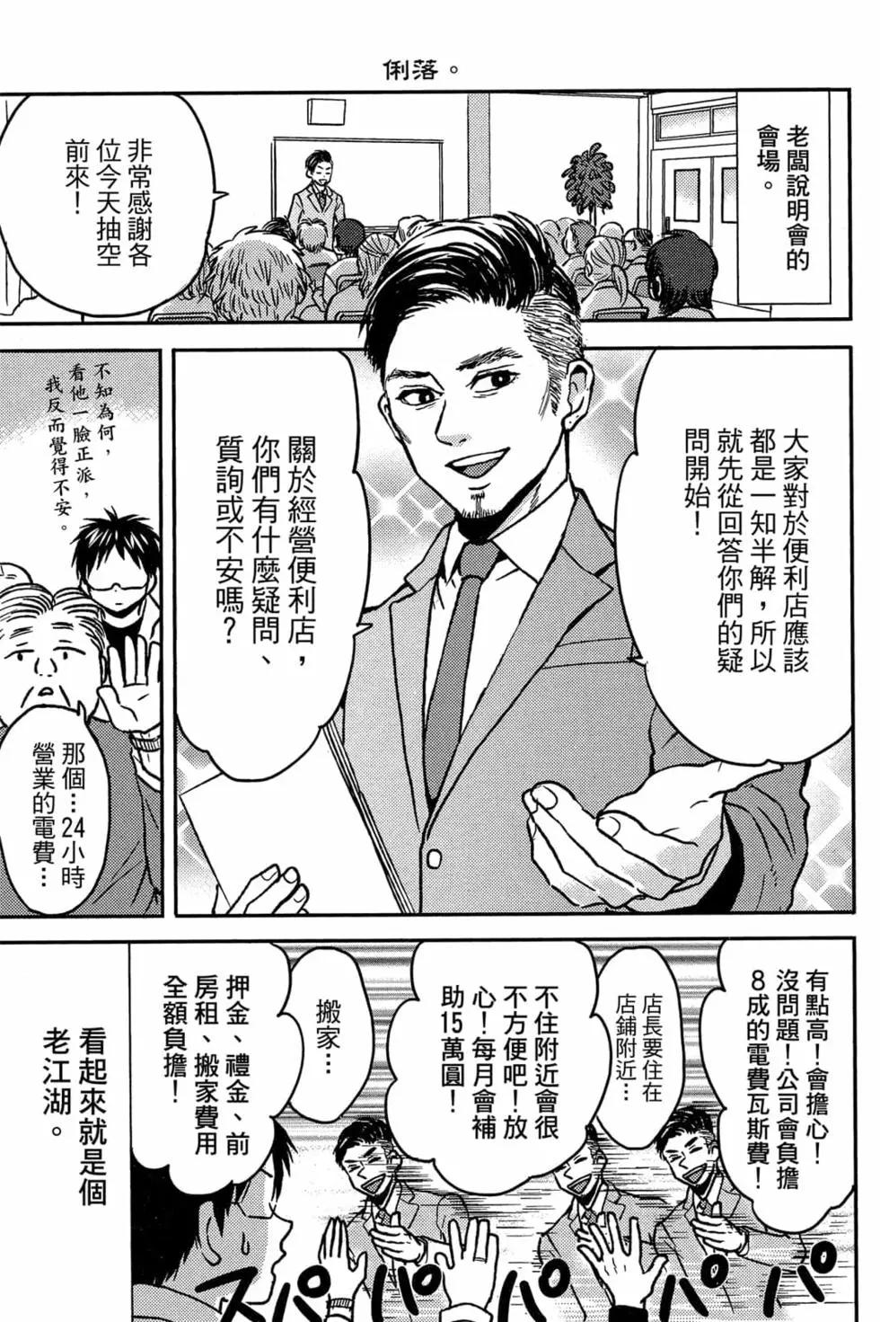 第08卷87