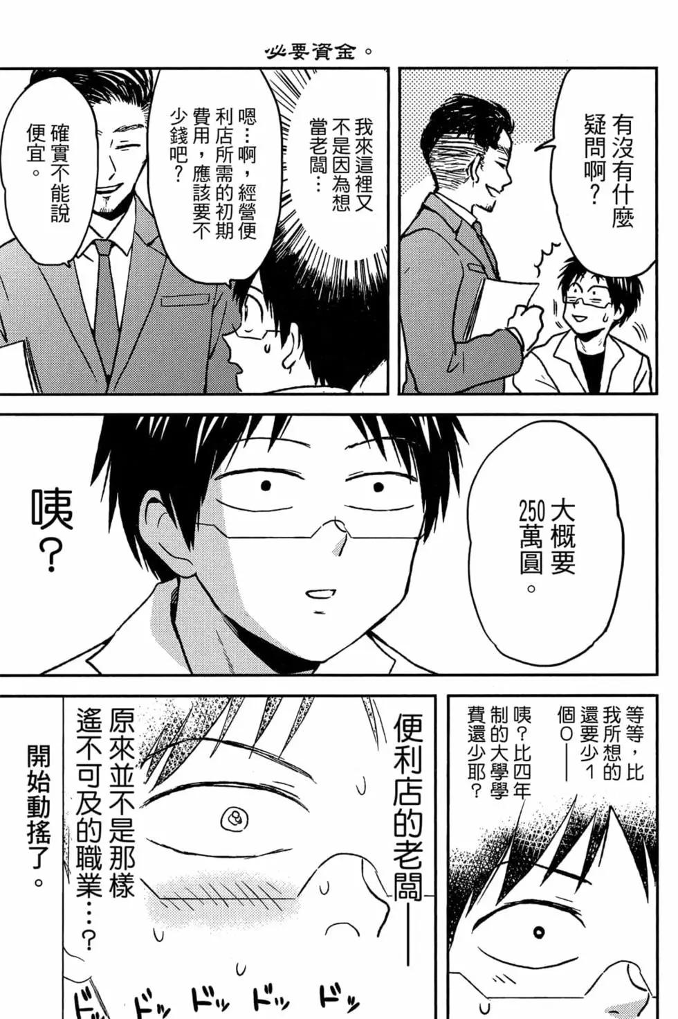 第08卷89
