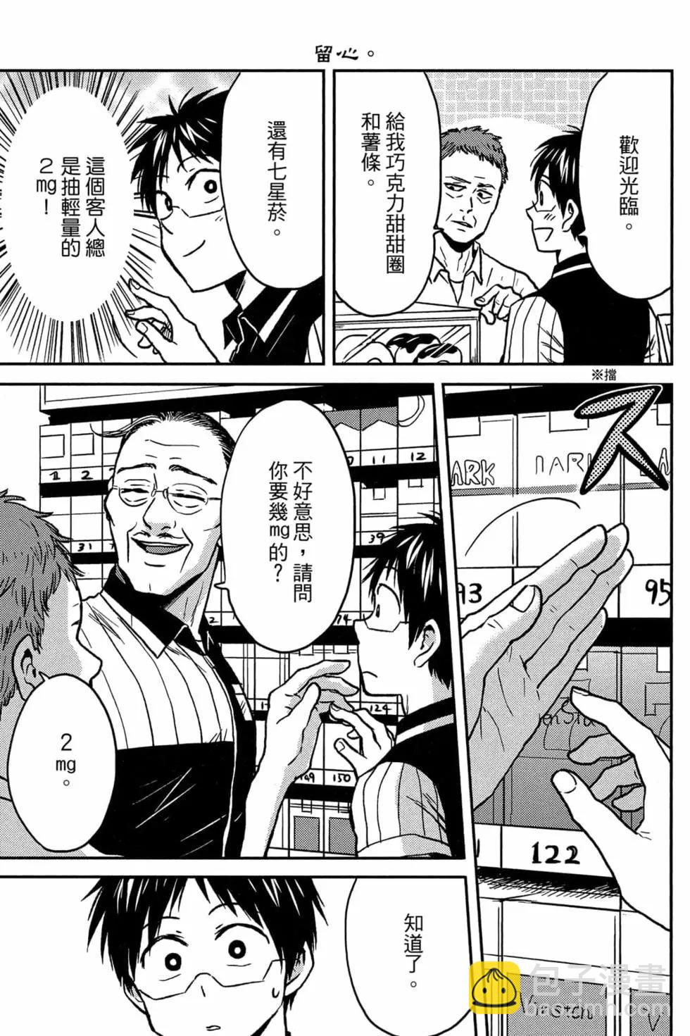 第08卷9