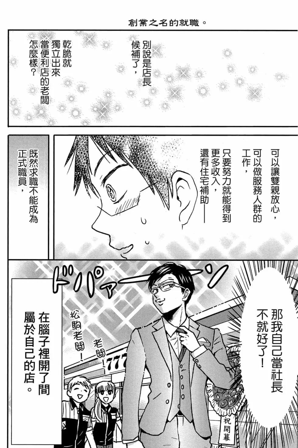 第08卷90