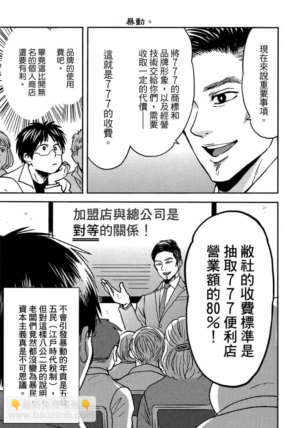 第08卷91