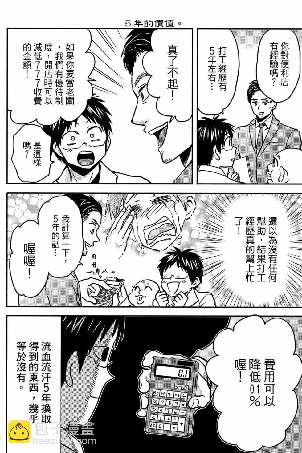 第08卷92