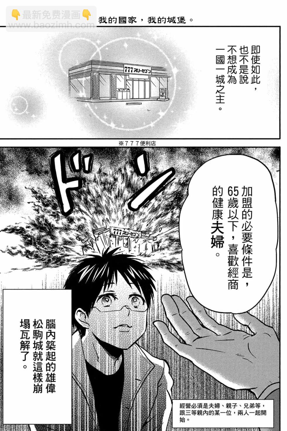 第08卷93
