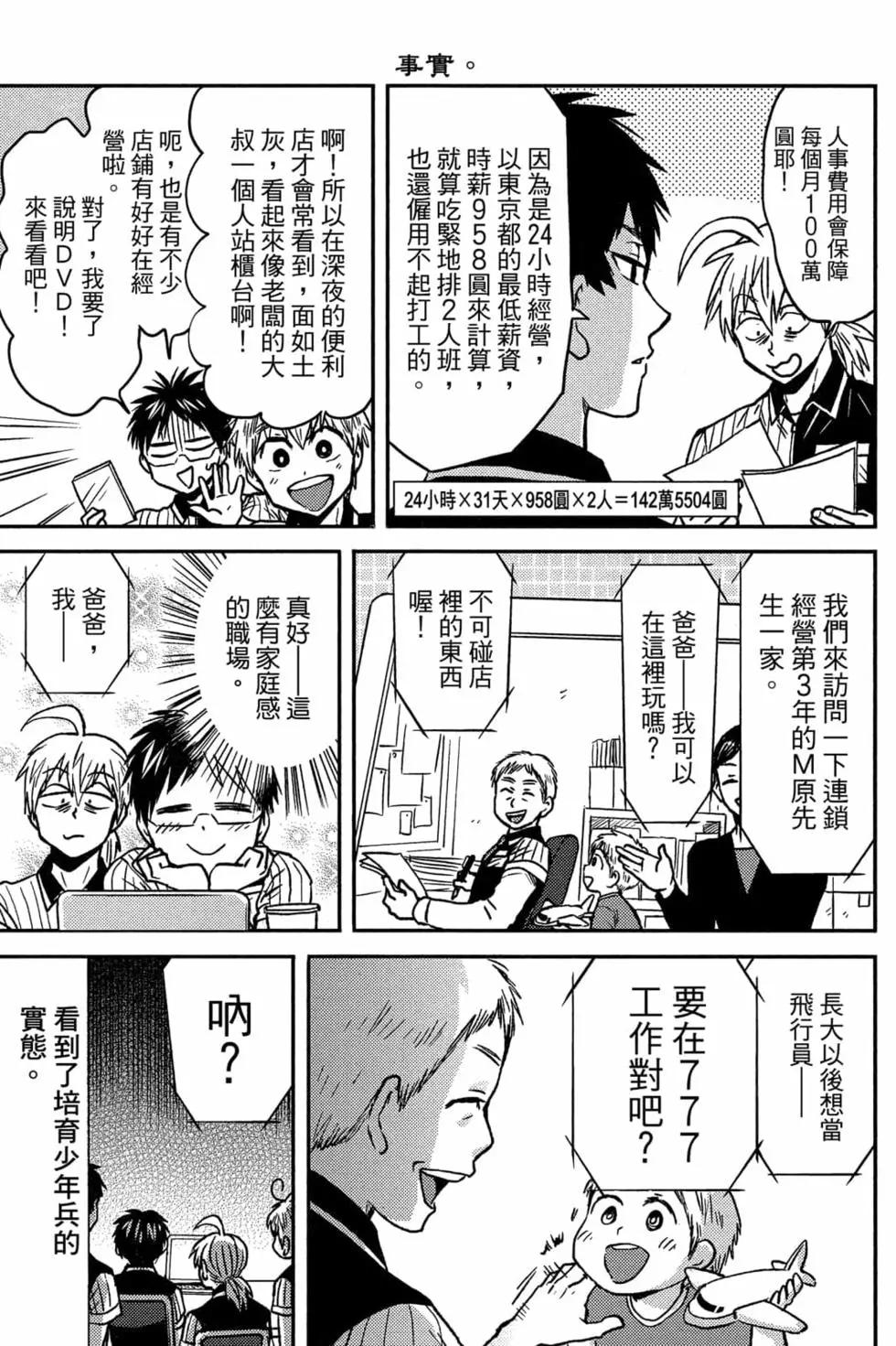 第08卷95