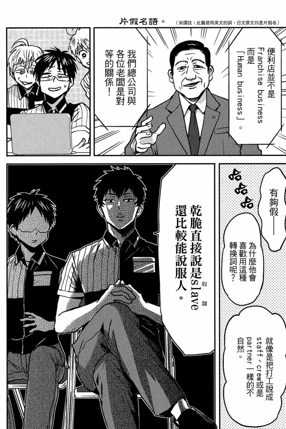 第08卷96