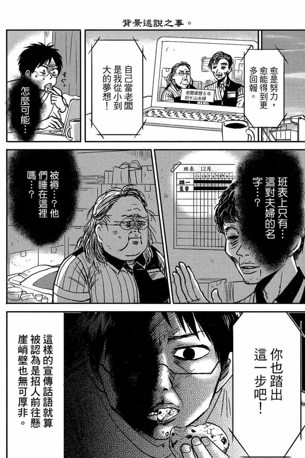 第08卷98
