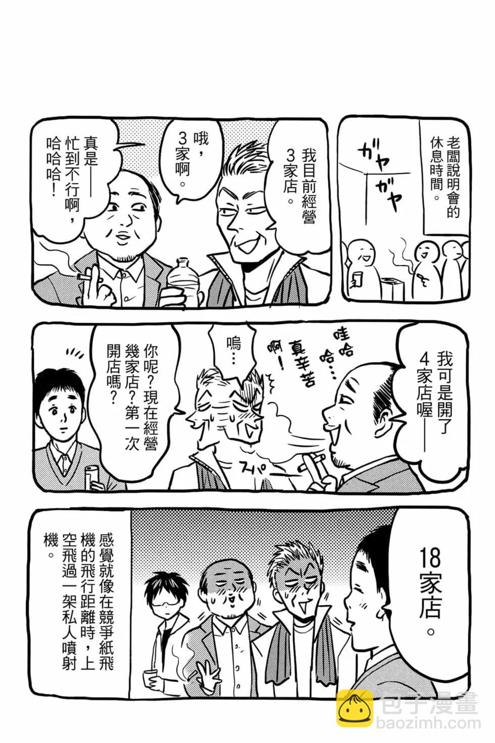 第08卷99