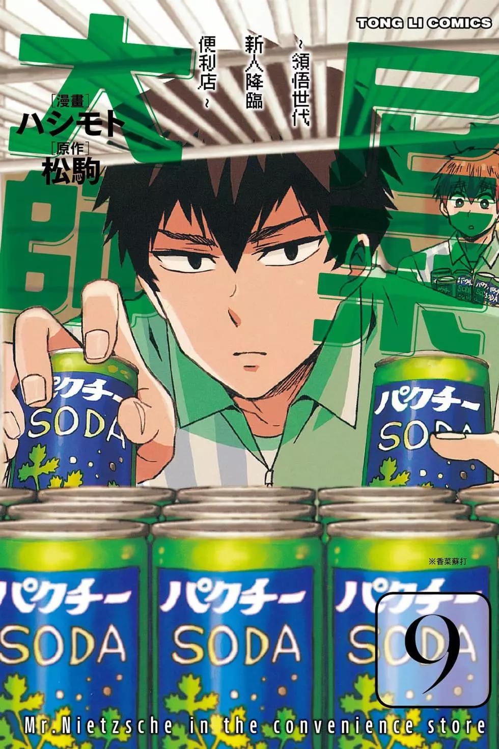 第09卷0