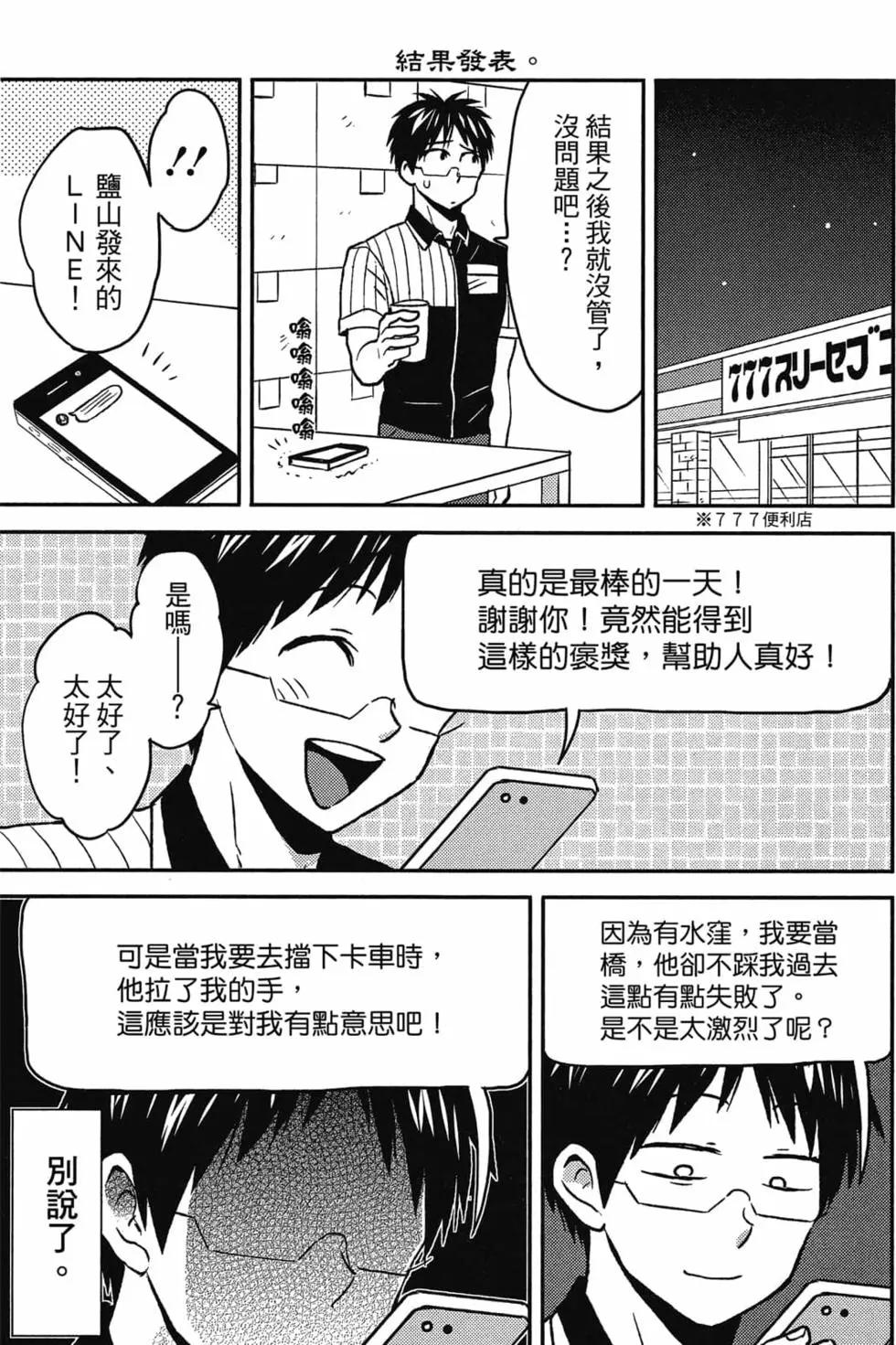 第09卷101