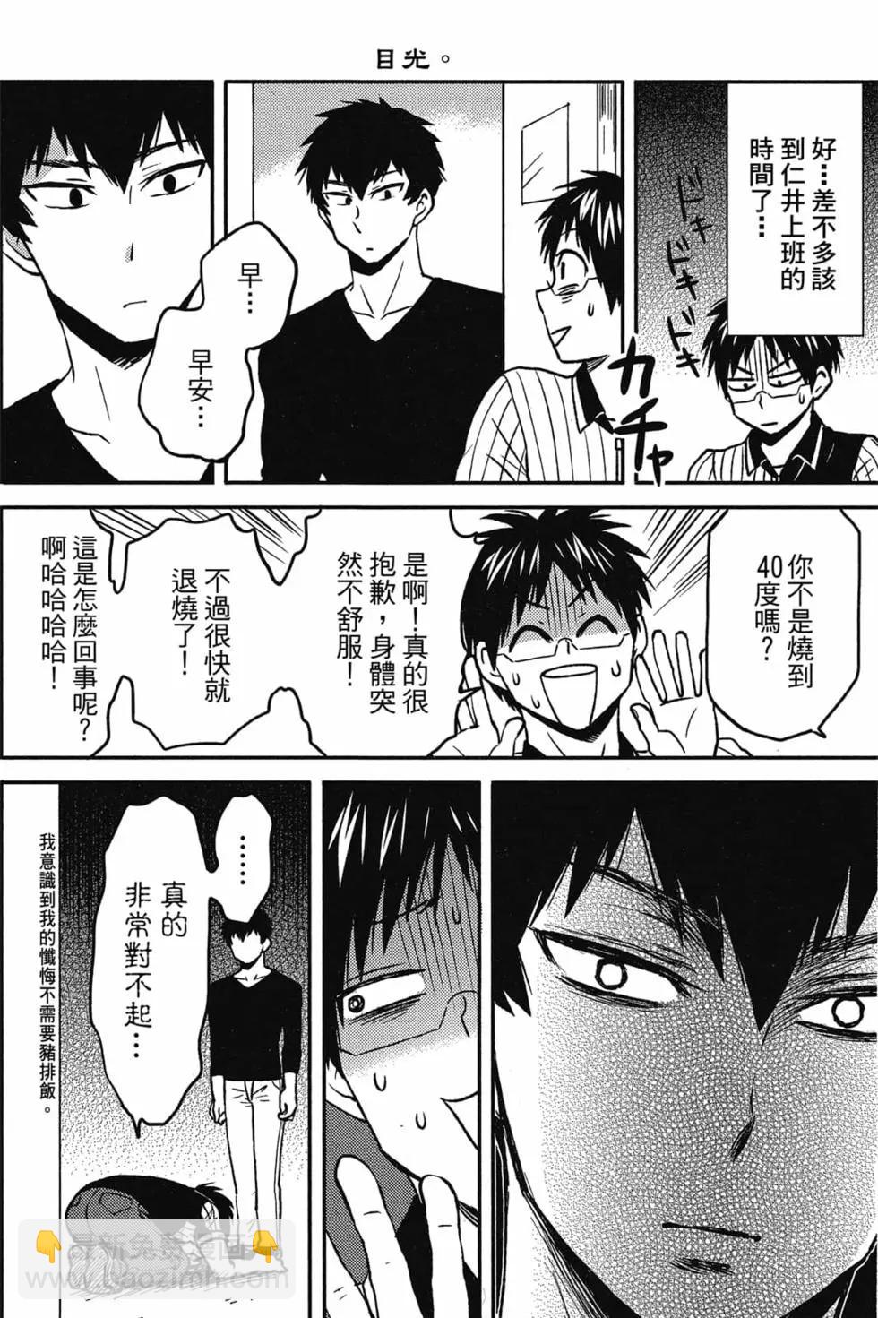 第09卷102