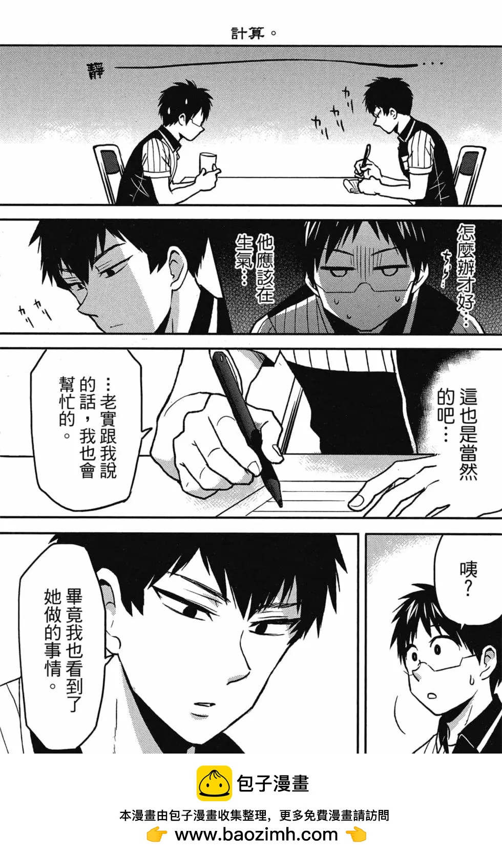 第09卷103