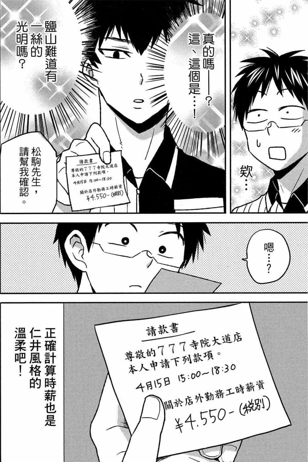 第09卷108