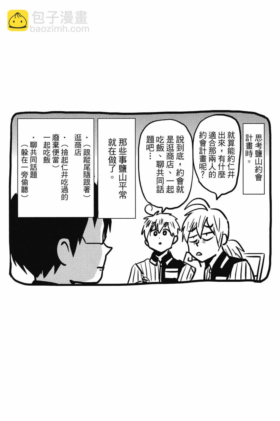 第09卷109