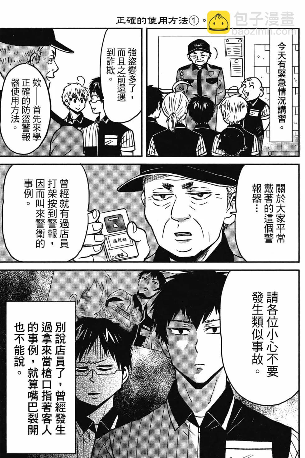 第09卷11