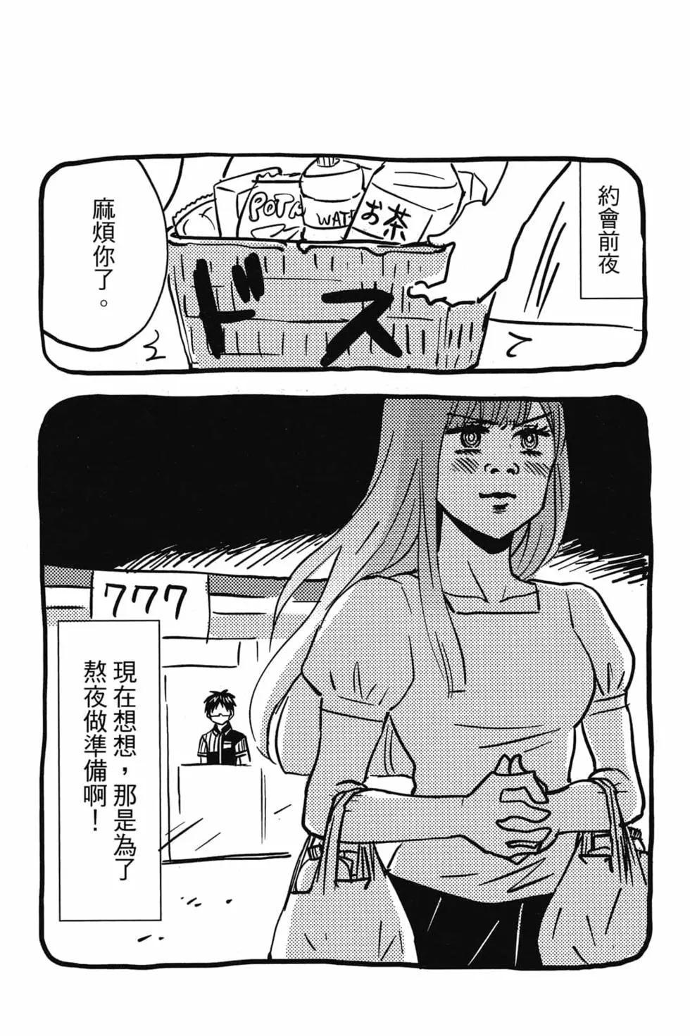 第09卷110