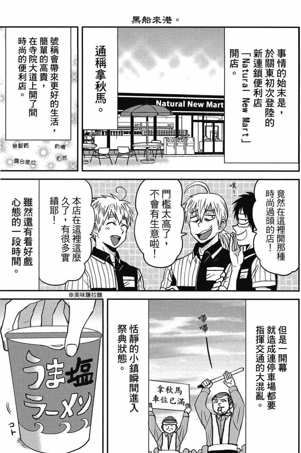 第09卷113