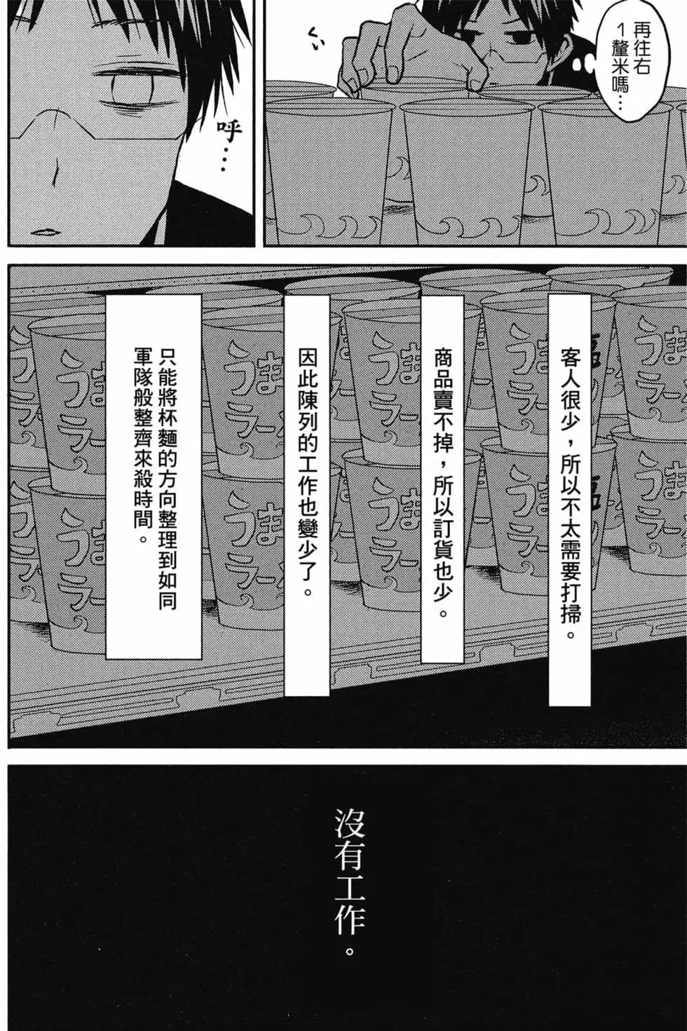 第09卷114