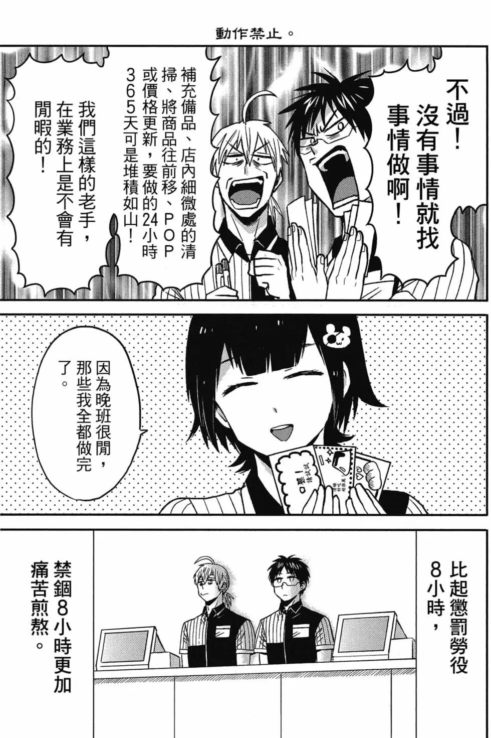 第09卷115