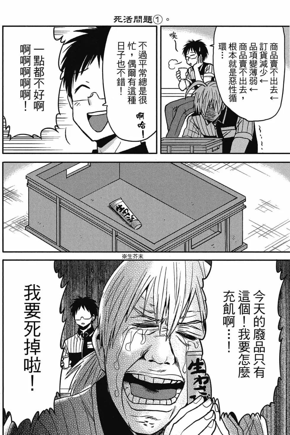 第09卷116