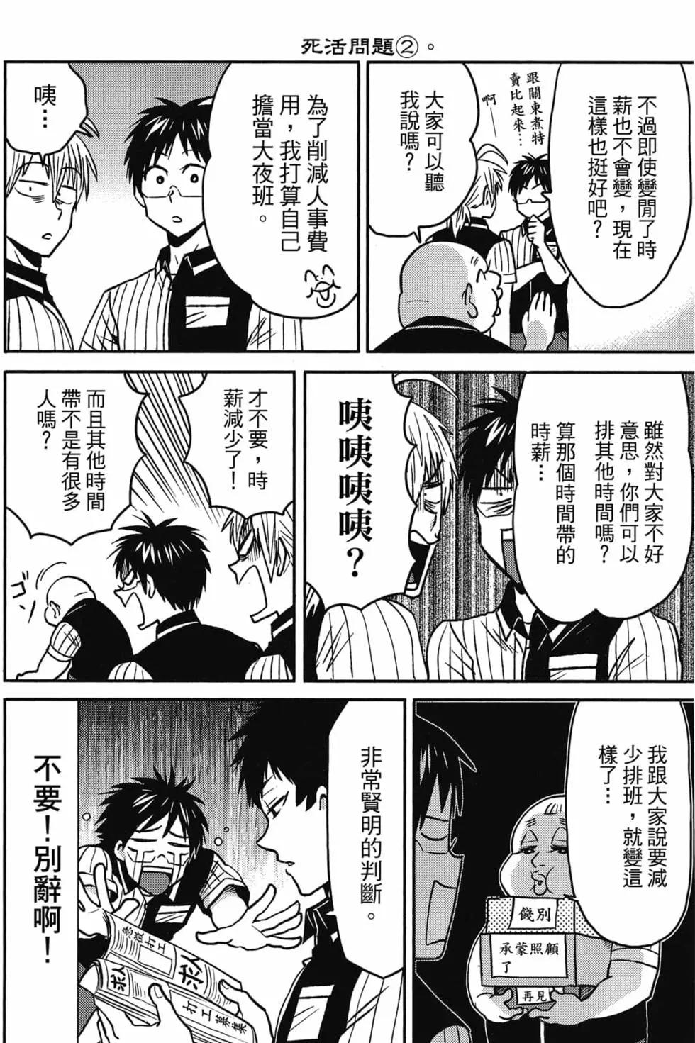 第09卷118
