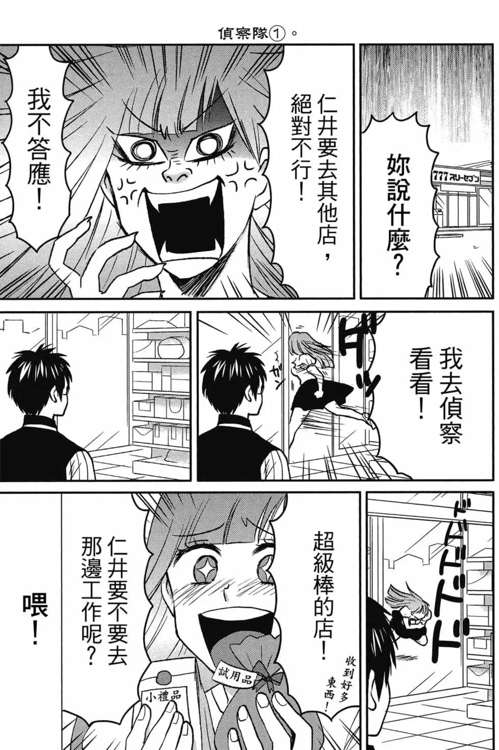 第09卷119