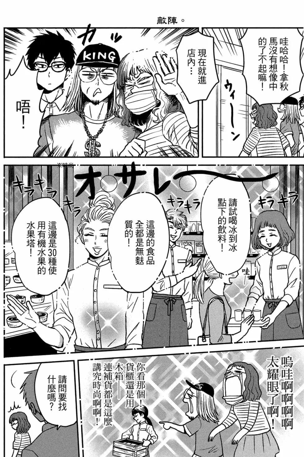 第09卷124