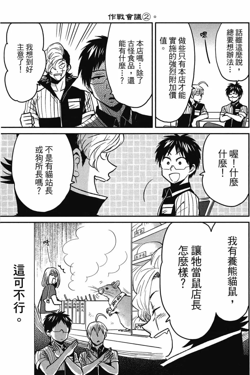 第09卷127