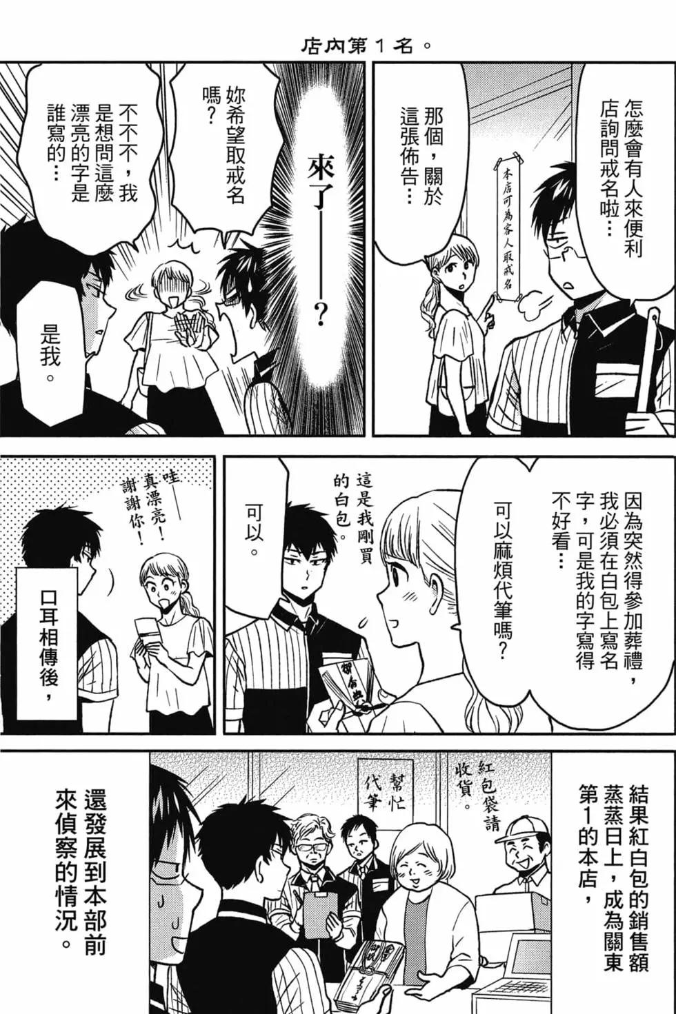 第09卷129