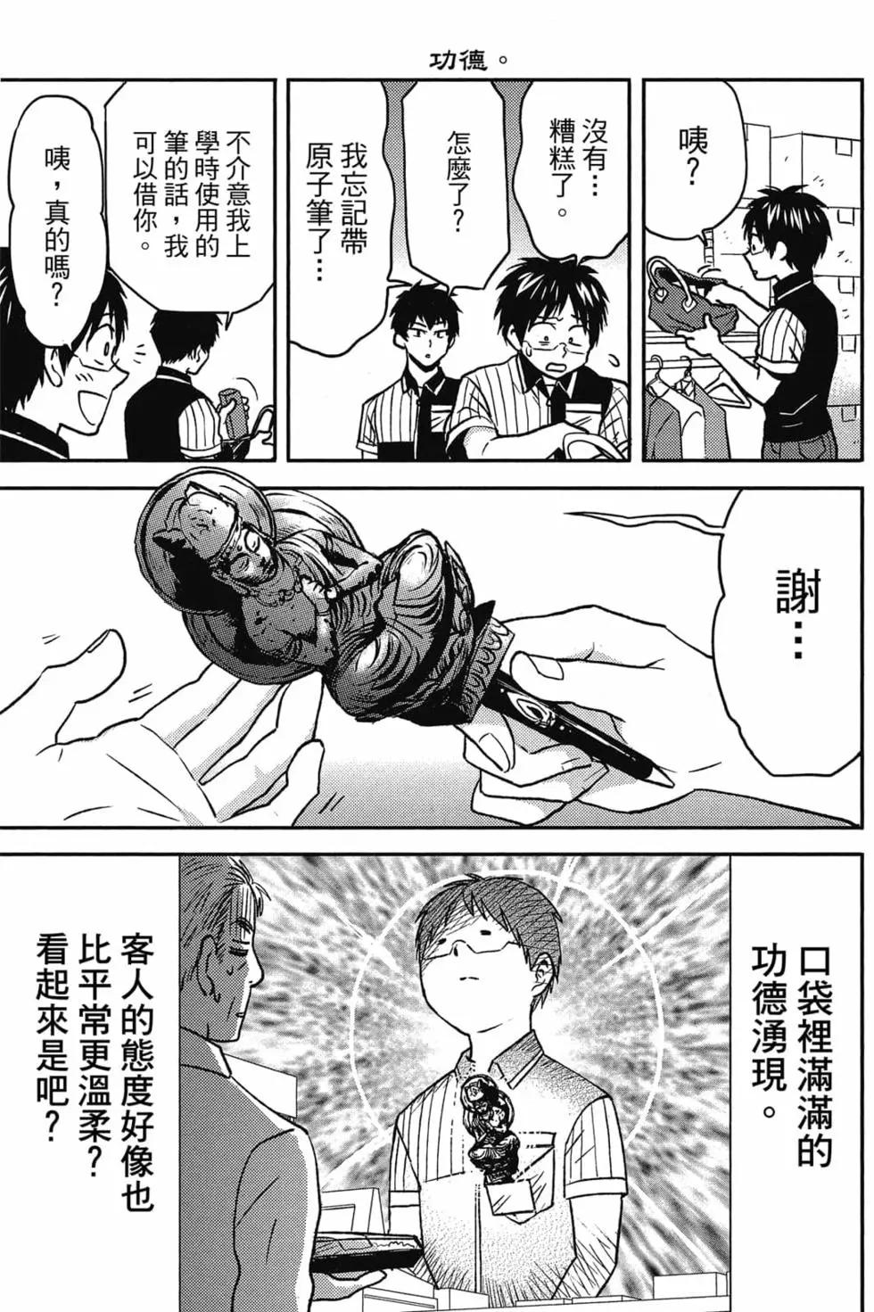 第09卷13